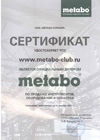 Сертификат дилера